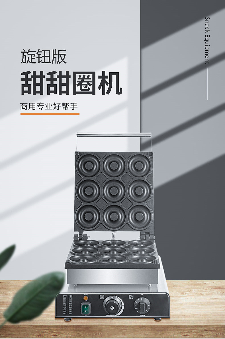 Automatic 9 Holes Commercial D - Kitchen Appliances Built In 评论和价格