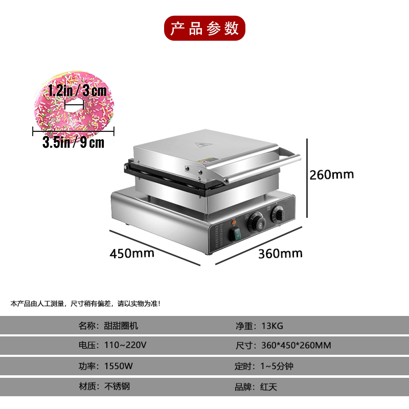 Automatic 9 Holes Commercial D - Kitchen Appliances Built In 评论和价格